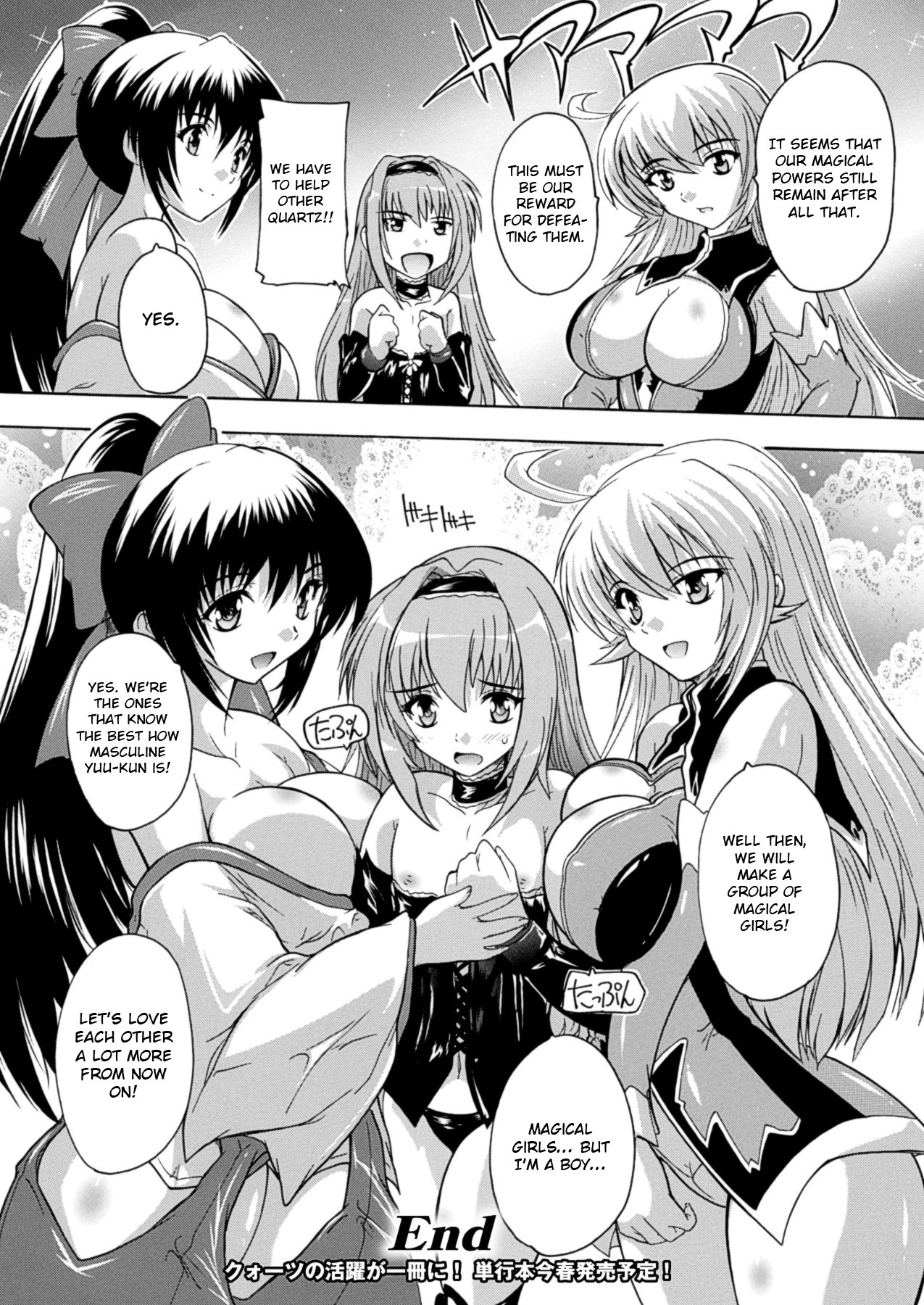 Hentai Manga Comic-Magical Girl Party Quartz Final Story-Read-21